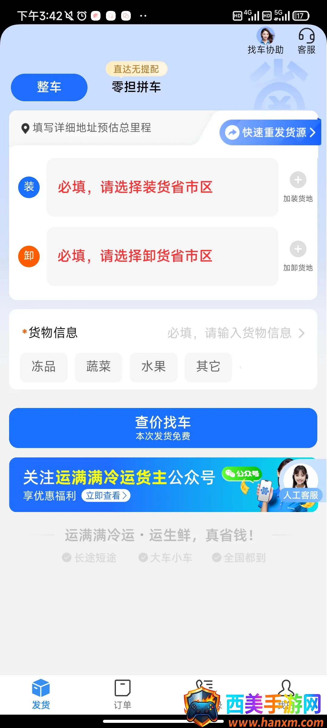 ����������2026���°汾