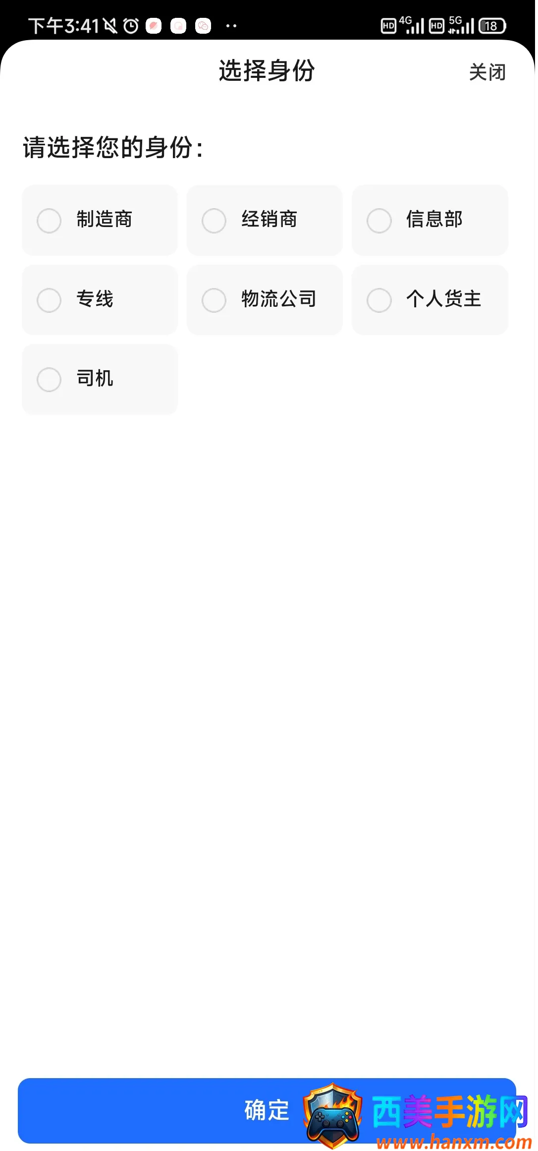 ����������2026���°汾