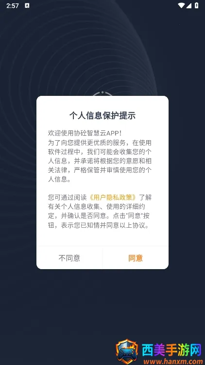 Э���ǻ���2026�ٷ����°汾