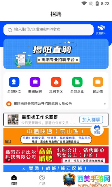 ����ֱƸ2026�ٷ����°汾