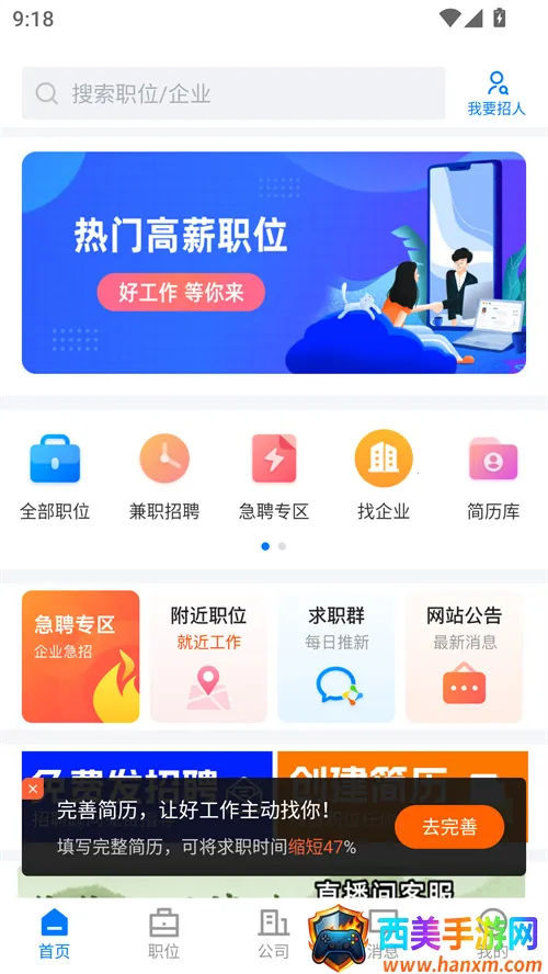 ����ֱƸ2026�ٷ����°汾