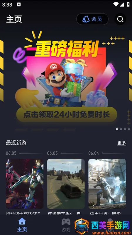 �ý���2026�ٷ����°汾
