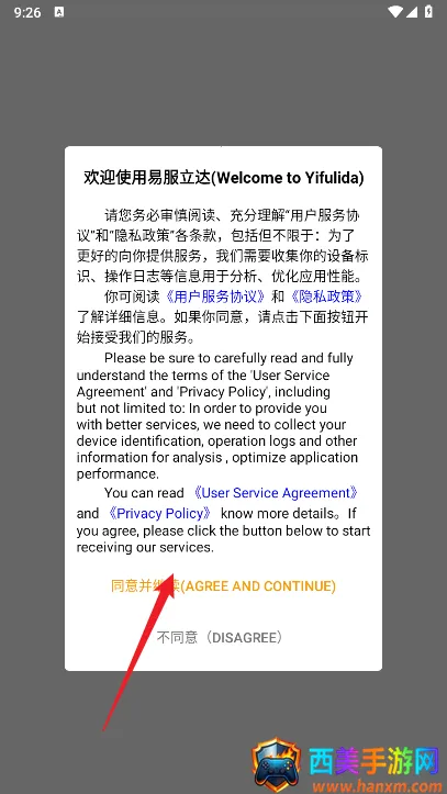 �׷�����2026�ٷ����°汾