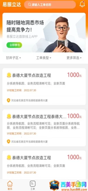 �׷�����2026�ٷ����°汾