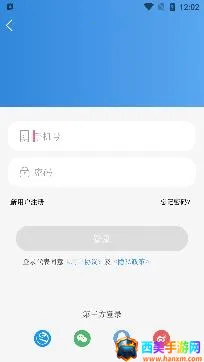今日永嘉(永嘉新闻平台) 今日永嘉(永嘉新闻平台)