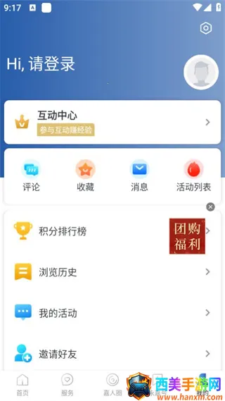 今日永嘉(永嘉新闻平台) 今日永嘉(永嘉新闻平台)