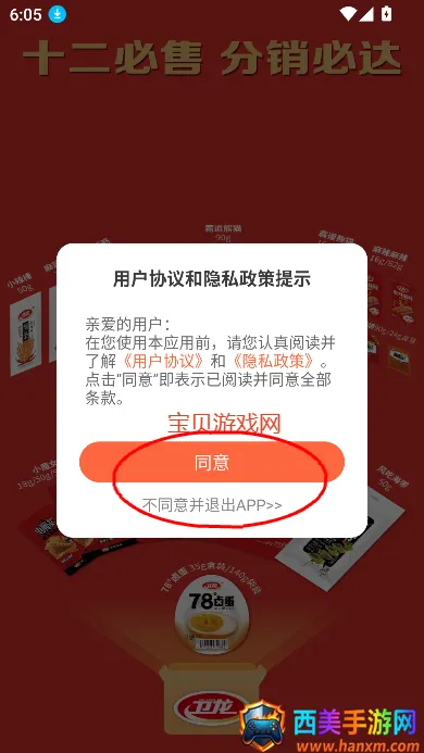 ����������(�����ƶ��칫)