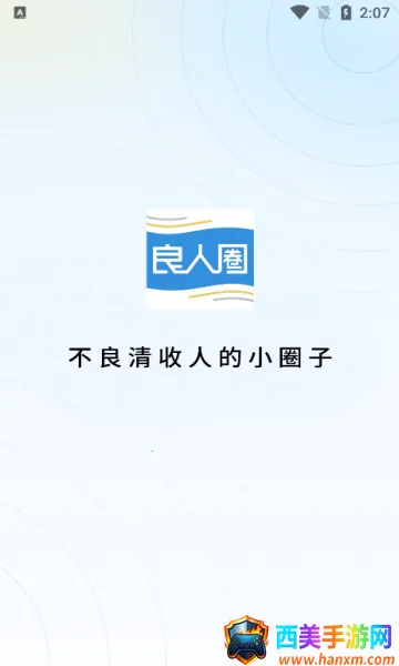 ����Ȧ2026���°汾