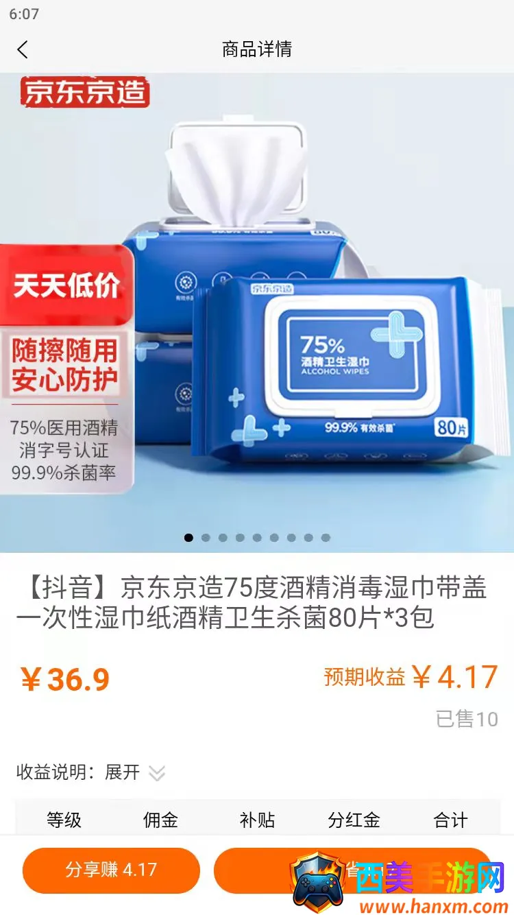 ǧ����(ʡǮ����App)