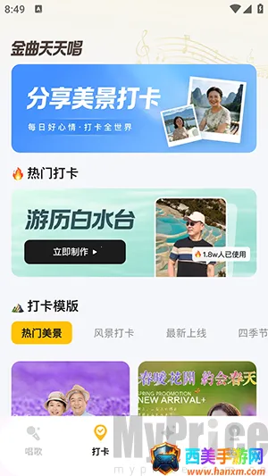 �������쳪(��������Ӧ��)
