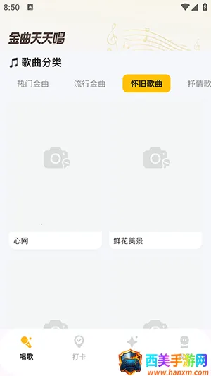 �������쳪(��������Ӧ��)