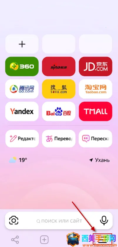 yandex����˹���������(�๦�������)