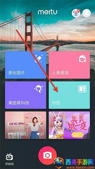 mtxx��ͼ2026�ٷ����°汾