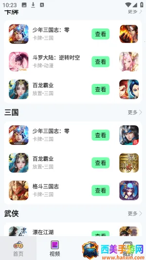 ��Ҽ�����α������ֻ���