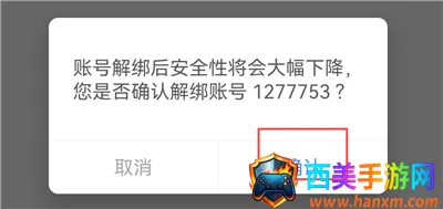 天成管家最新手机版 天成管家最新手机版