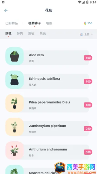 柠檬点点免付费版(自律养成工具)