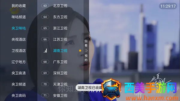 �������TV�����ֻ���