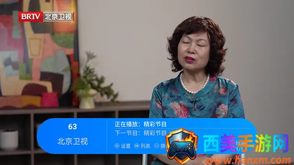 �������TV�����ֻ���