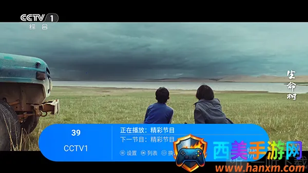 �������TV�����ֻ���