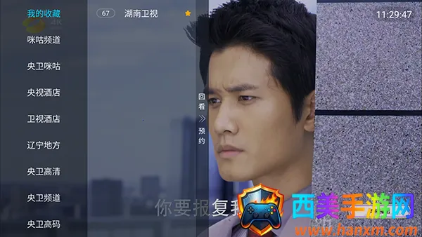 �������TV�����ֻ���