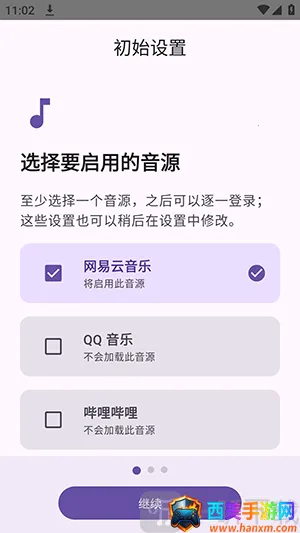 FuoEvolve(��Դ���ֲ�����)