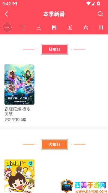 AcFun�����������ֻ���