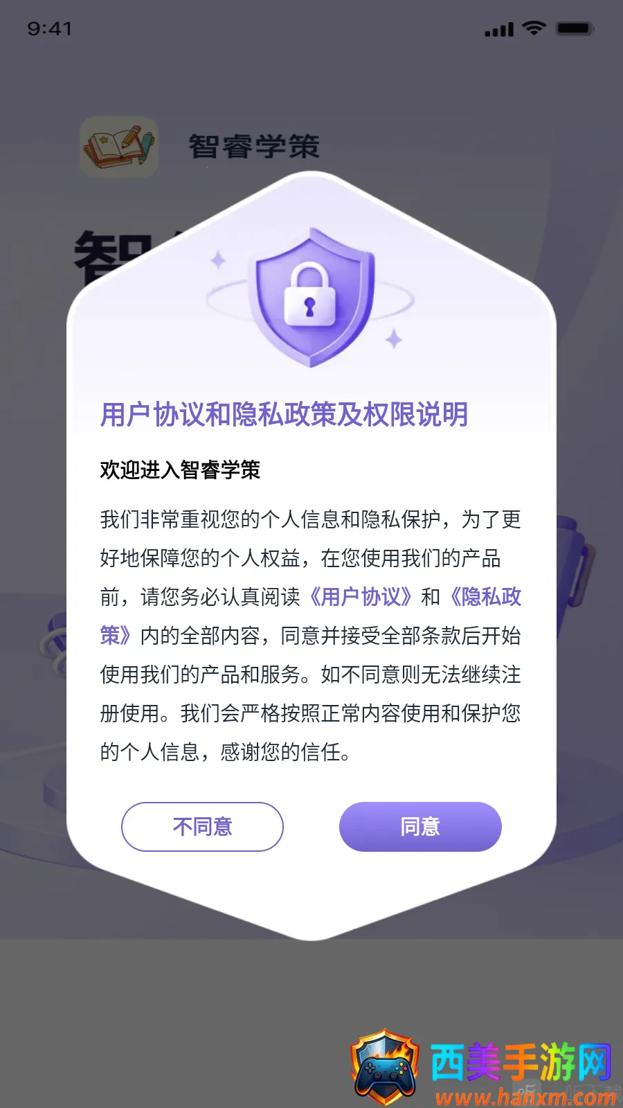 ���ѧ��(�繤����ƽ̨)