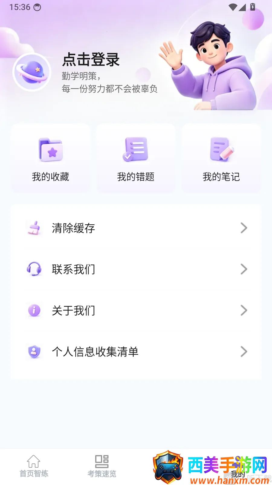 ���ѧ��(�繤����ƽ̨)