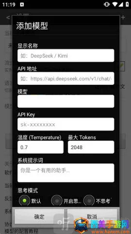 Oid AI Chat Open(�Ͼ��豸AI����)