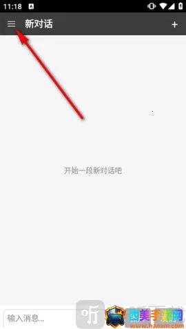 Oid AI Chat Open(�Ͼ��豸AI����)