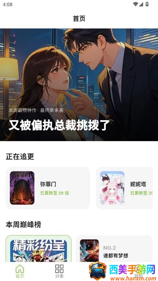 ����������԰(�����Ķ�Ӧ��)