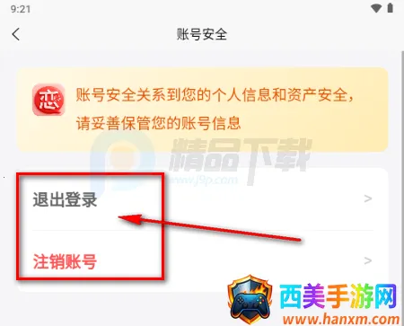 初恋陪陪2026最新版本 初恋陪陪2026最新版本