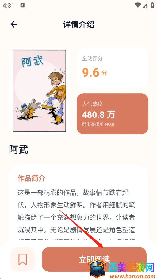 ����������԰2026�ٷ����°汾
