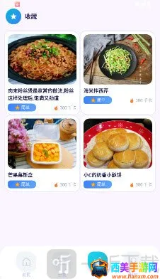 轻食厨房记最新手机版