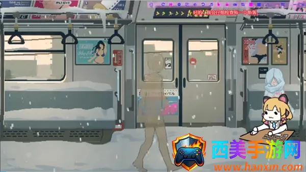 ӵ���ĵ糵����(�糵������Ϸ)