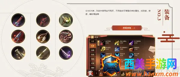 ��սƽ�������������汾(MOBA��ս����)