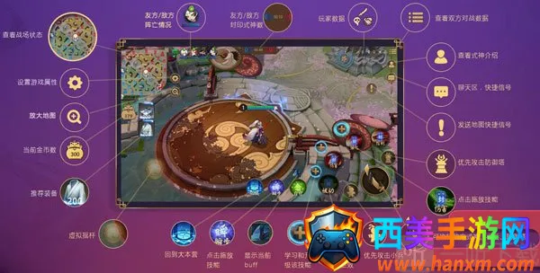 ��սƽ�������������汾(MOBA��ս����)