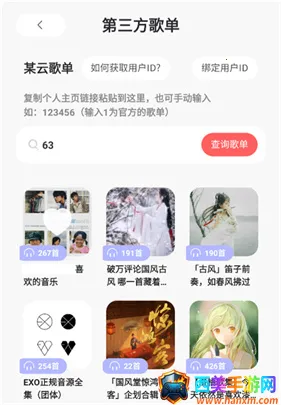 魔音morin免付费版安卓版手机版 魔音morin免付费版安卓版手机版