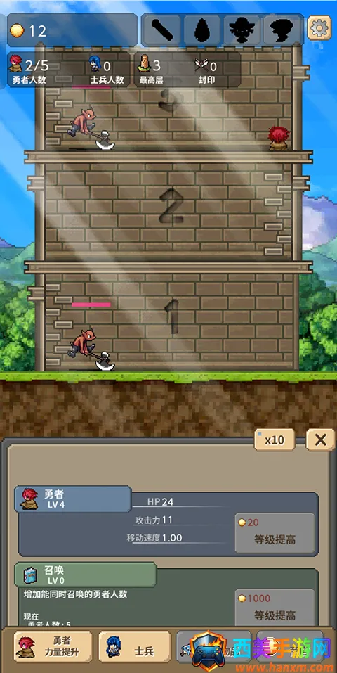 ����֮��TowerofHero(��������ս����Ϸ)