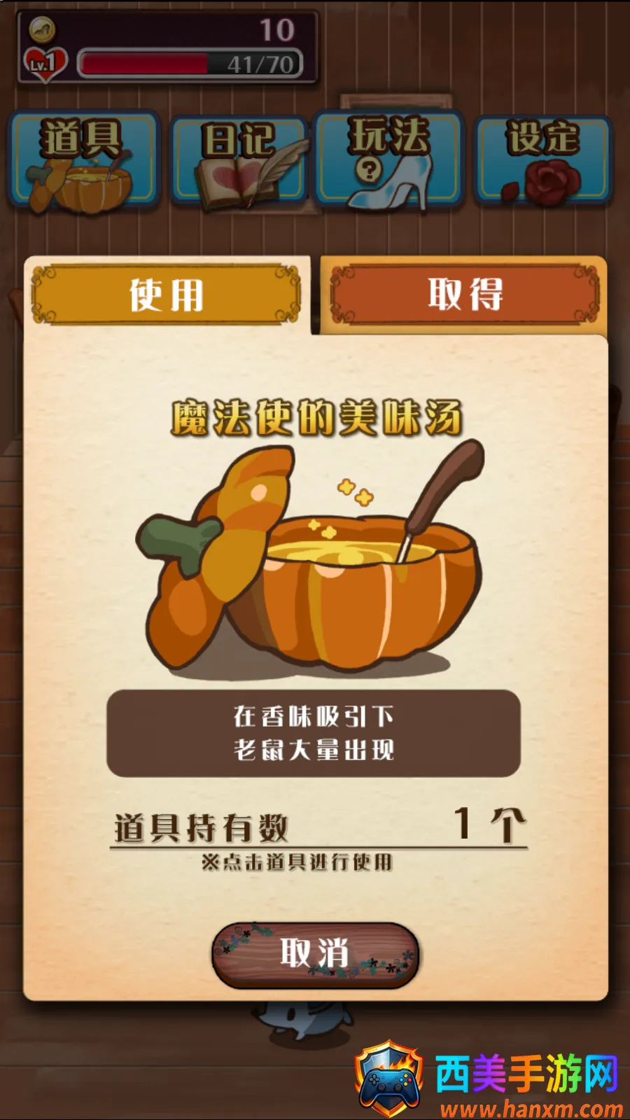 �����ҹ���RPG��׿���ֻ���