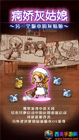 �����ҹ���RPG��׿���ֻ���