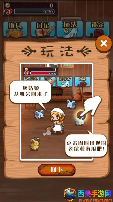 �����ҹ���RPG��׿���ֻ���