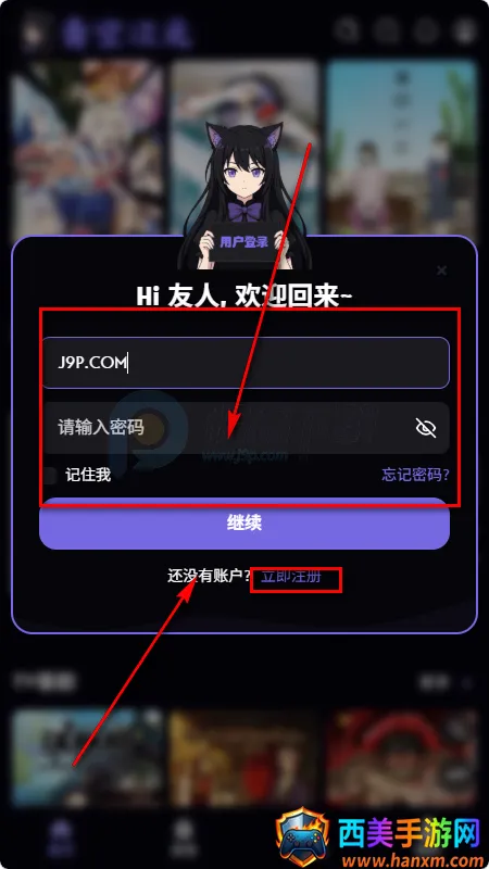 青空次元(动漫追番平台) 青空次元(动漫追番平台)