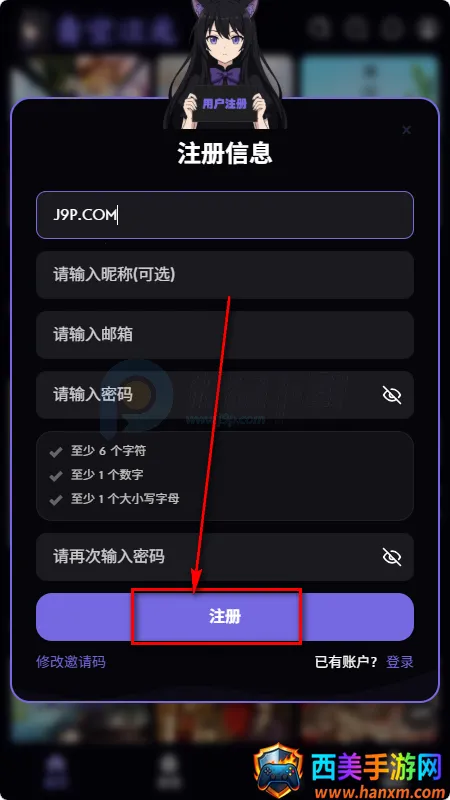 青空次元(动漫追番平台) 青空次元(动漫追番平台)