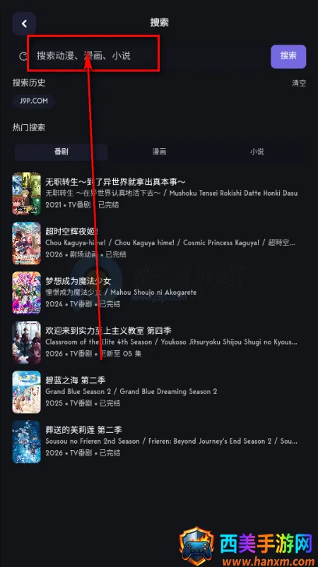 青空次元(动漫追番平台) 青空次元(动漫追番平台)