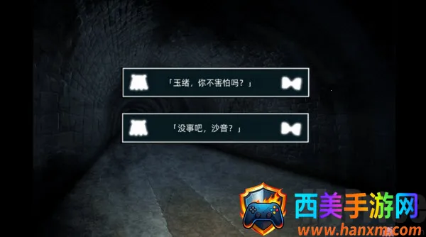 废恋隧道(青梅竹马试胆) 废恋隧道(青梅竹马试胆)