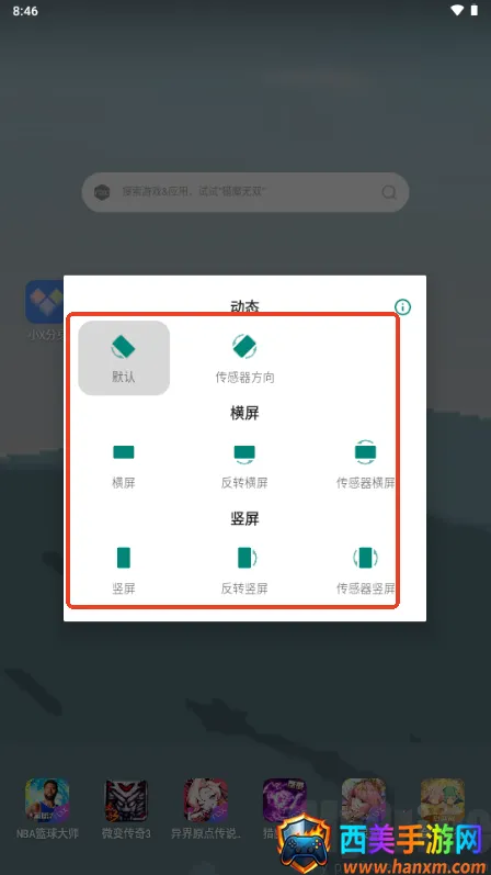 ����������׿���ֻ���