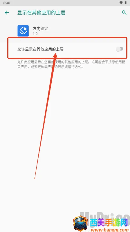 ����������׿���ֻ���