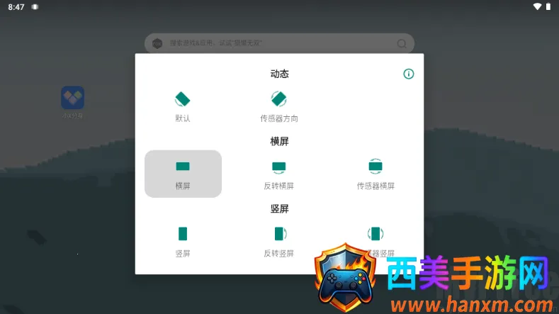 ����������׿���ֻ���