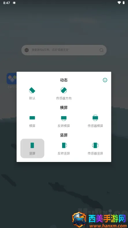 ����������׿���ֻ���
